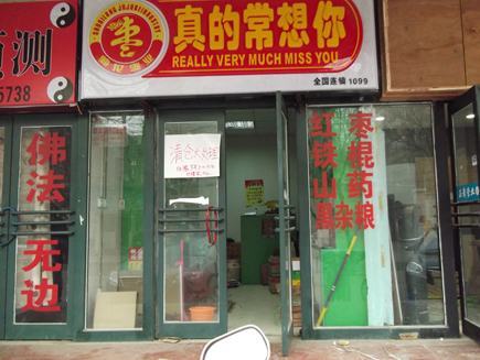 ���ת��[��ˮ����ר·]