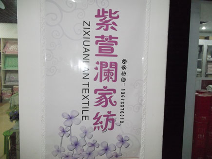店铺转让[郑东新区]